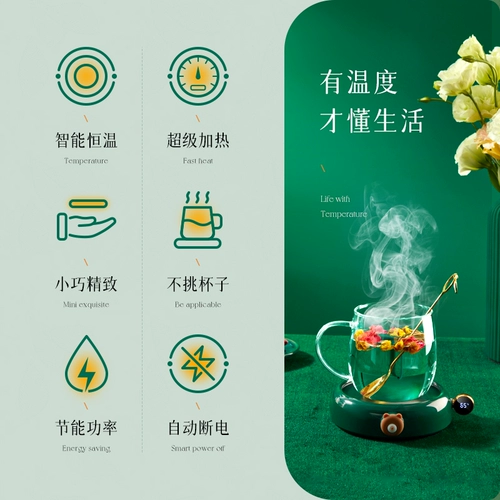 Теплая чашка 55 градусов Изоляция USB Домашнее отопление подушки подушка общежития постоянная температура.