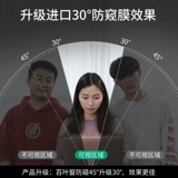 Huawei, honor, экран, защитный ноутбук, 2020, 13 дюймов, magicbook, процессор AMD ryzen, D15, D14, коллекция 2021