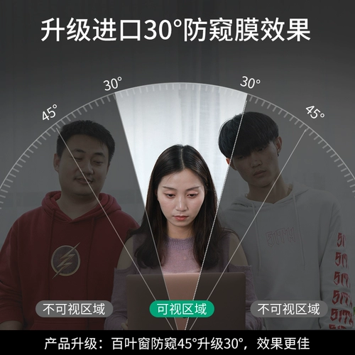 Huawei, honor, экран, защитный ноутбук, 2020, 13 дюймов, magicbook, процессор AMD ryzen, D15, D14, коллекция 2021