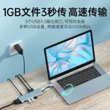 Typec Expansion Dock Expansion Notebook USB Deplation Hub Lightning 3HDMI Multi -Interface подходит для iPad Huawei 4 Центр мобильного телефона Apple MacBookPro Multi -Connector Network