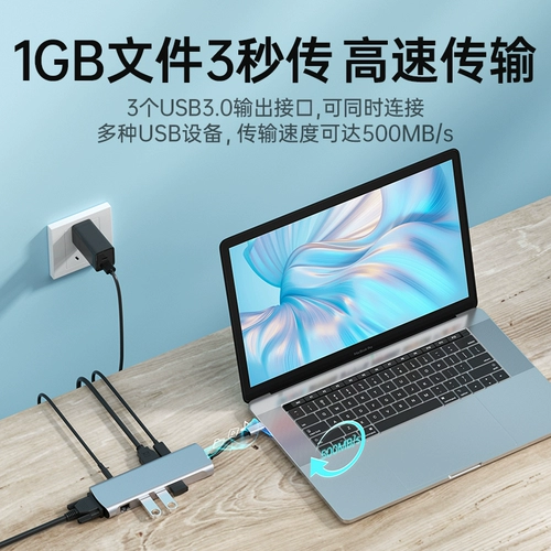 Typec Expansion Dock Expansion Notebook USB Deplation Hub Lightning 3HDMI Multi -Interface подходит для iPad Huawei 4 Центр мобильного телефона Apple MacBookPro Multi -Connector Network