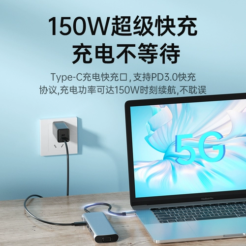 Typec Expansion Dock Expansion Notebook USB Deplation Hub Lightning 3HDMI Multi -Interface подходит для iPad Huawei 4 Центр мобильного телефона Apple MacBookPro Multi -Connector Network