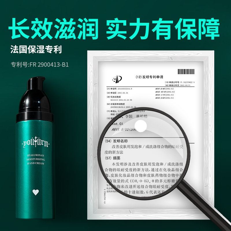 俞唐男士专用保湿秋冬季清爽护手霜 俞唐化妆品护手霜