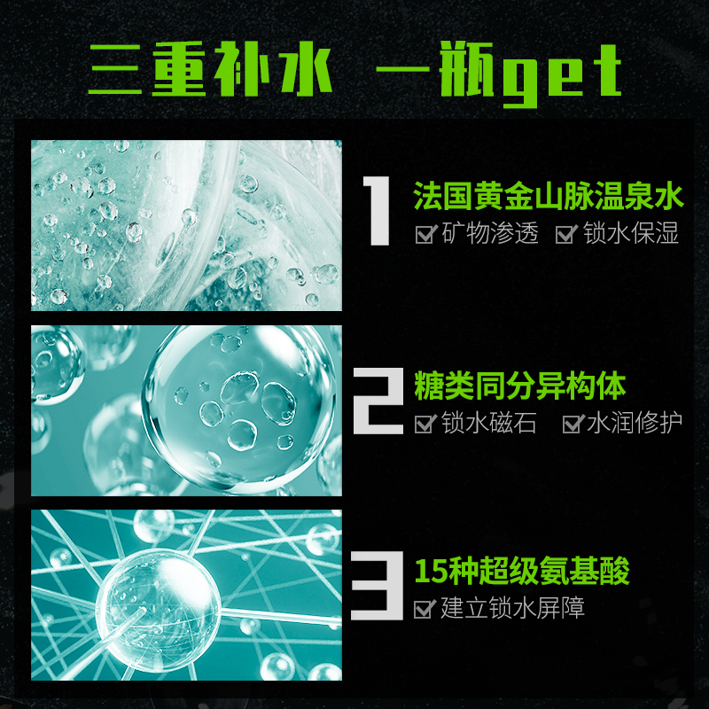 俞唐化妆品旗舰店俞唐男士洗面奶去除螨虫控油抗痘去黑头深层清洁专用洁面乳套装1