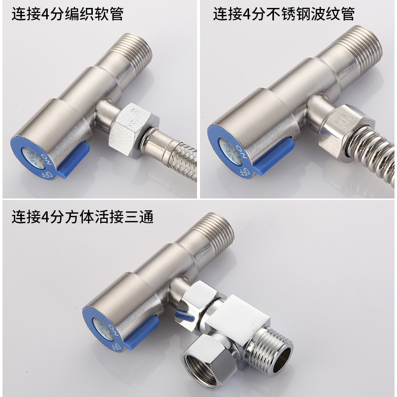 304不锈钢4分加厚角阀热水器三角阀门止水阀一进二出加长冷热水阀 - 图2