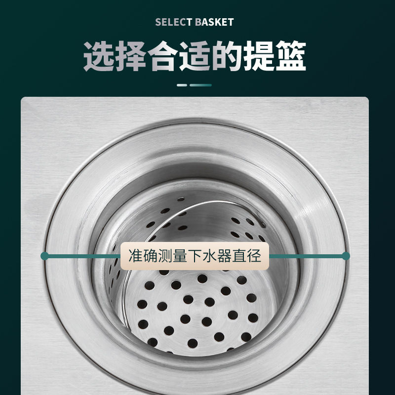 厨房水槽下水盖子洗菜盆漏水塞洗碗盆水池下水器塞子过滤网配件 - 图2