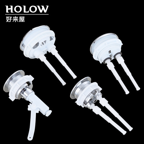 马桶按钮抽水马桶水箱盖蹲坐便器老式冲水开关通用圆形双按键配件 - 图2