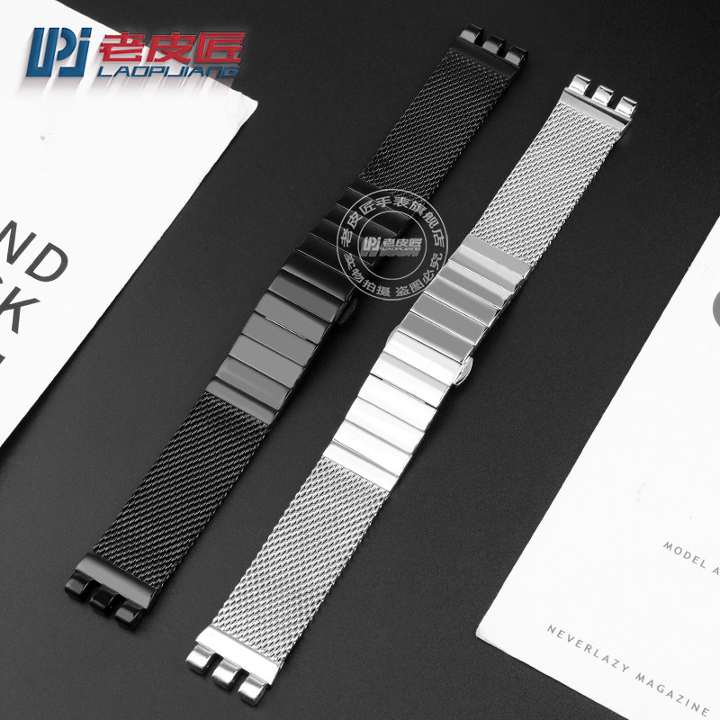 适配斯沃琪男士irony经典手表带 老皮匠手表配件