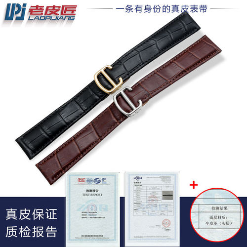 老皮匠真皮带牛皮表带 适配卡地亚坦克W5200005 W5200013男女黑棕 - 图0