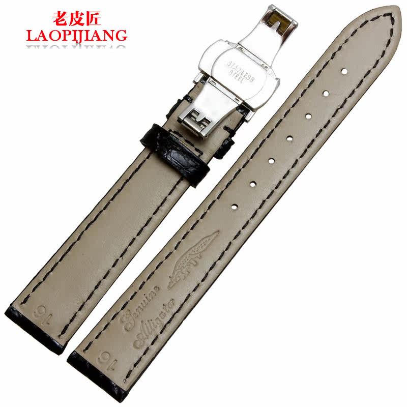 鳄鱼皮手表带l5 . 255 / 155女表带 老皮匠手表配件