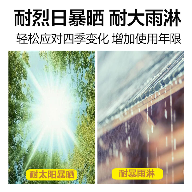 水性水泥瓦专用漆户外彩瓦漆瓦片陶瓷琉璃瓦翻新改色漆花盆喷瓦漆 - 图1