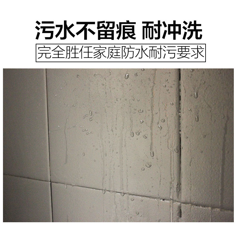 瓷砖漆卫生间浴室改色玻翻新油漆璃旧磁砖防水大理石地砖地面涂料 - 图1