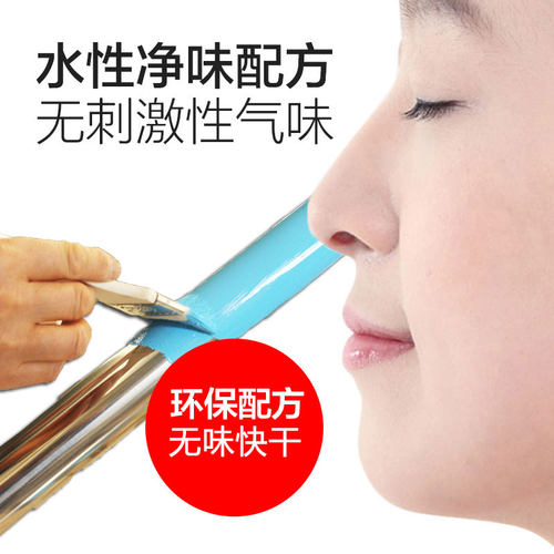 易刷刷漆不锈钢翻新改色漆户外栏杆扶手金属防腐防锈304水性油漆 - 图3