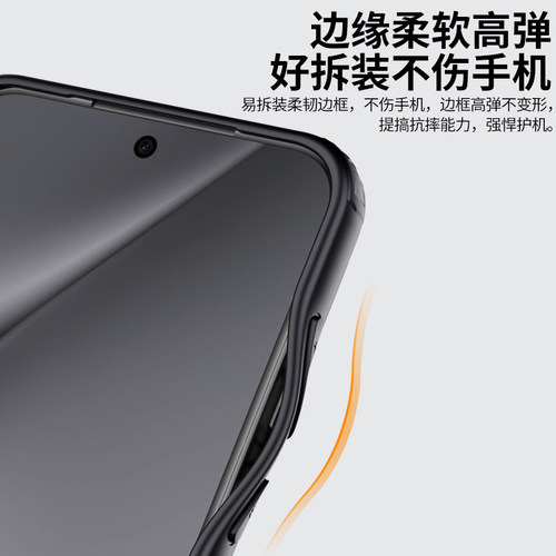 适用真我GT8 Pro手机壳防摔磨砂Realme GT8保护套超薄GT7硅胶全包软边真我gt8pro外壳磁吸支架防指纹高档男女 - 图2