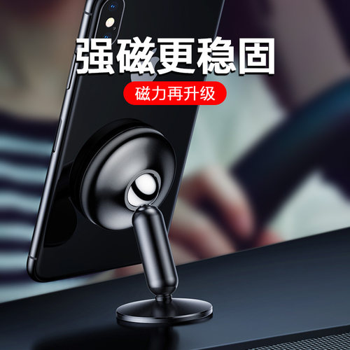 倍思车载手机支架磁吸汽车用粘贴磁性导航支驾吸盘式车内磁铁支架 - 图1