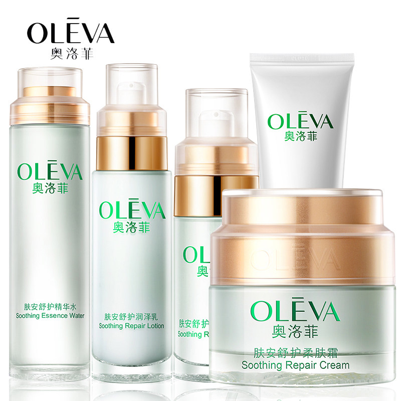 奥洛菲肤安套装舒缓肌肤舒护女补水 南通淘鑫化妆品面部护理套装