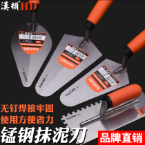 Hanton Clay Work Shovel Knife Trowel Tile Work Plastering Tool Plastered Knife Plastering Plate Smeared Knife With Teeth Smear Knife