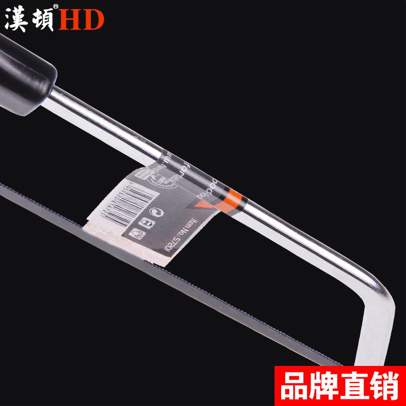 汉顿钳工锯子钢锯架手锯家用小型锯铁据钢锯弓金属切割木工钢锯条_虎窝淘