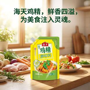 海天精选鸡精200g×2袋