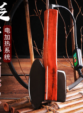 玄黄砭石刮痧板电热刀型加热砭镰美容肩颈 疏通经 温灸能量理疗