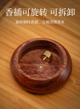 多规格插孔黑檀木胡桃木实木香炉香插卧香座禅意家居摆件书房室内