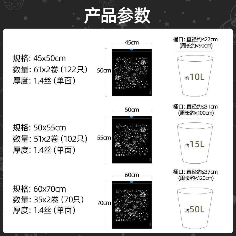 e洁自动垃圾袋加大加厚抽绳式家用244只