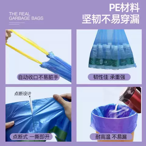 e洁自动收口垃圾袋抽绳加厚加大号家用黑色手提式塑料袋100只 图片 4