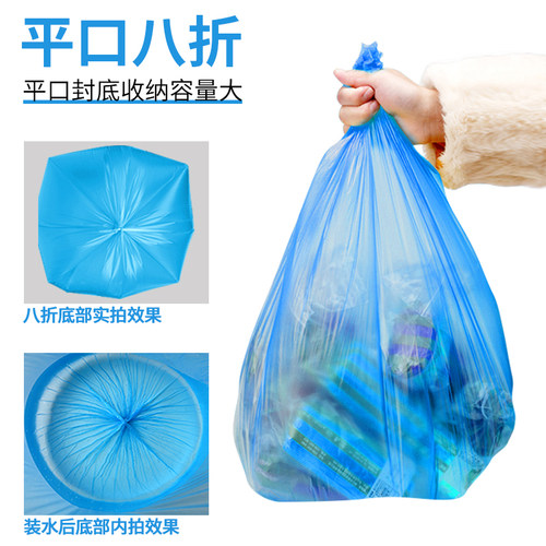 e洁平口加厚垃圾袋家用点断式一次性塑料袋小号中号大号垃圾袋 - 图1