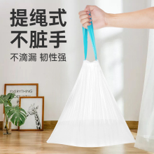 【e洁】提绳式收口垃圾袋150只