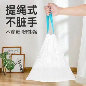 【e洁】提绳式收口垃圾袋150只