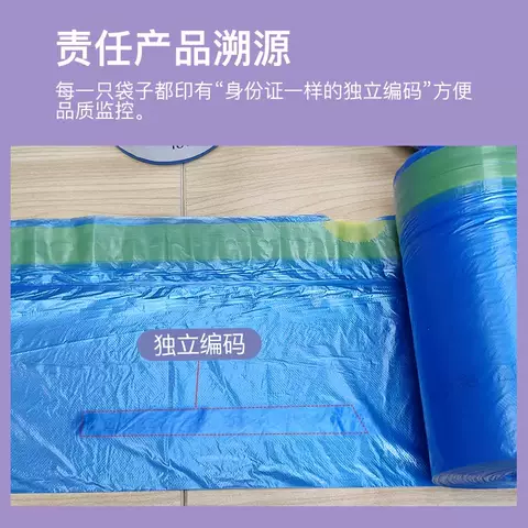 e洁自动收口垃圾袋抽绳加厚加大号家用黑色手提式塑料袋100只 图片 5