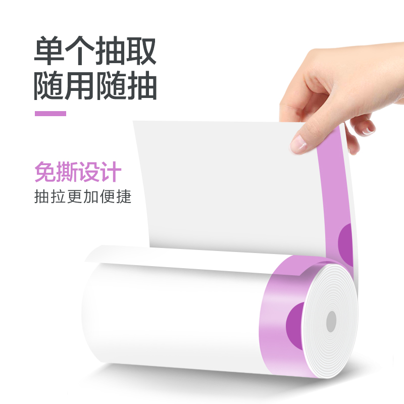 e洁香茅味垃圾袋加大加厚家用自动收口手提式一次性塑料袋3卷装