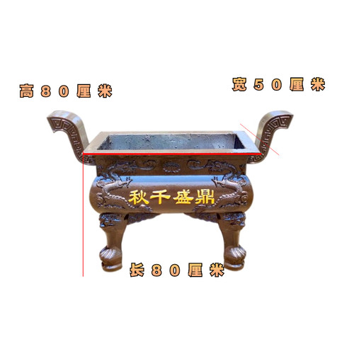 室外铸铁烧香炉寺庙纯铜焚烧炉长方形平口插香炉上香特大号供奉鼎 - 图2