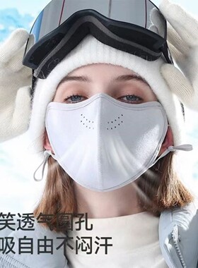 秋冬骑车防风面罩全脸防