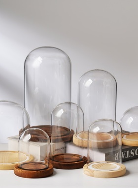 永生花玻璃罩防尘透明展示盒