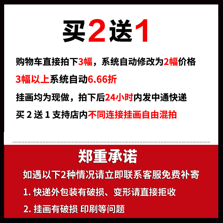 光与夜之恋阿杰/石川界人动漫二次元海报挂画周边定制挂轴画064 - 图1