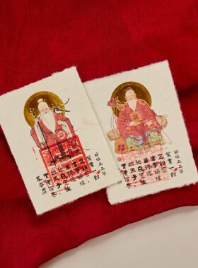 12十二生肖月老牵红线财神赵公明文昌帝君手机贴纸招财源进宝上岸