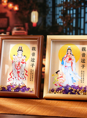 舟山普陀山观音菩萨文创摆件家居办公供奉摆饰佛家送子礼品纪念品