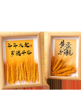 天天爆单摆件小字画挂画相框麦穗新隆摆台大麦桌面礼物岁岁平安礼