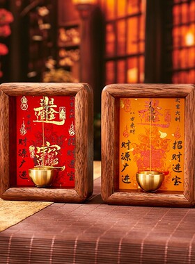 工位小摆件家用入户玄关客厅桌面装饰品摆台乔迁之喜布置开业礼物