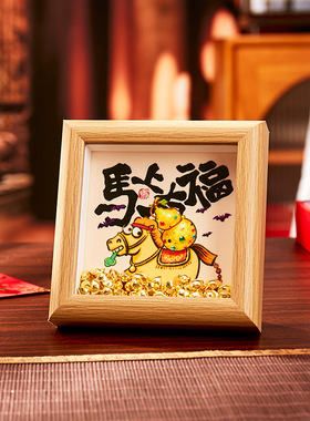 马年红色喜庆文创礼盒企业新年伴手礼送员工客户家居摆件纪念品套