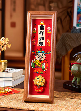 入户乔迁相框桌面摆件红色书法摆台马年布置入户门装饰画框伴手礼