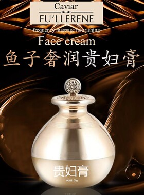 正品佩兰诗奢润佩兰诗