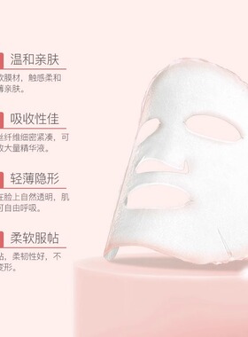 阿古丽娅补水保湿温和细致毛孔