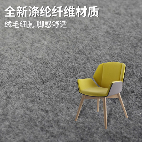 金宁耐脏办公室满铺灰色家用卧室房间静音地毯商用全铺大面积楼梯