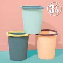 3 Loaded Plastic Trash Cans Kitchen MAKEUP ROOM CONTAINING BARREL OFFICE WASTEBASKET NORDIC COLLISION COLOR PRESS-RING TRASH CANS