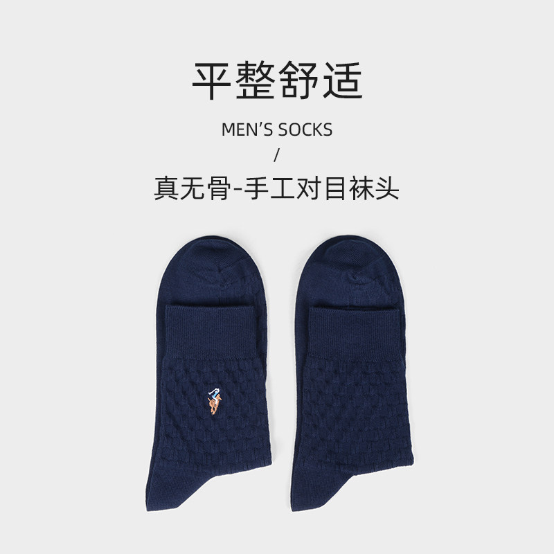 polo男秋冬季中筒纯棉商务全棉袜 polo品棉短袜/打底袜/丝袜/美腿袜
