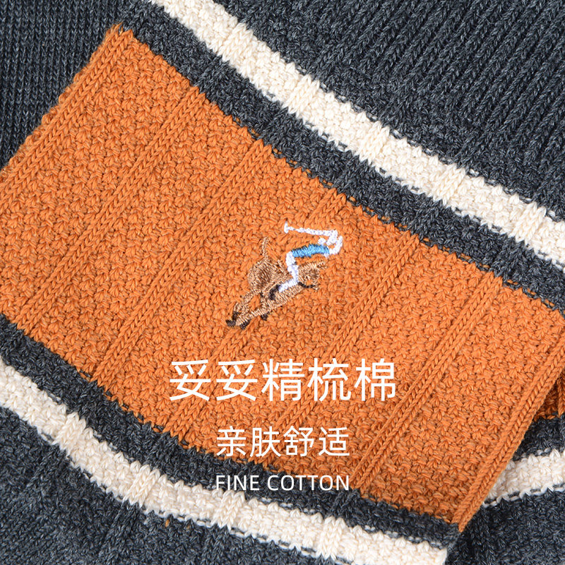 polo男春季中筒中厚冬天中邦针织袜 polo品棉短袜/打底袜/丝袜/美腿袜