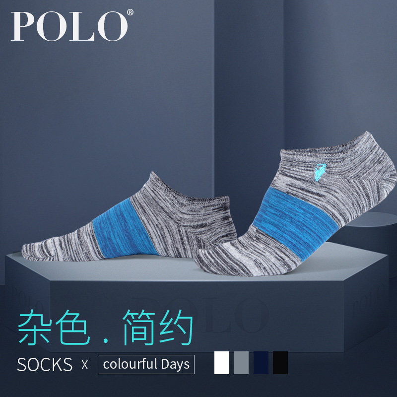 polo袜子男夏季超薄隐形男士袜子 polo品棉短袜/打底袜/丝袜/美腿袜