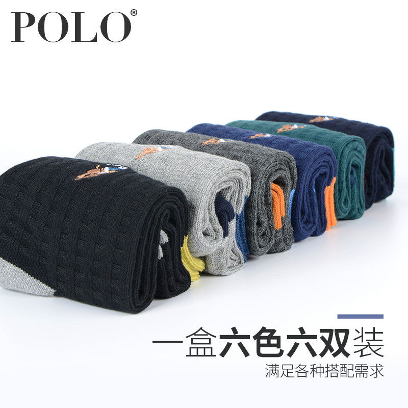 polo秋春季棉线袜男士中厚袜棉袜 polo品棉长筒袜